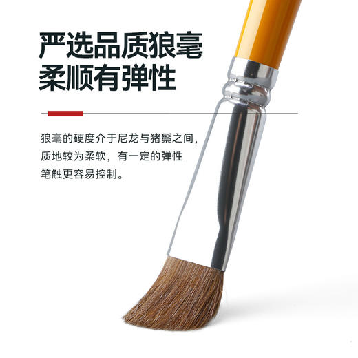 中盛画材狼毫水粉笔103油画笔黄色长杆丙烯画笔6支装水彩笔套装笔 商品图1