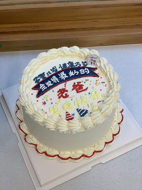 父亲节奶油蛋糕 下单前请仔细阅读商品详情