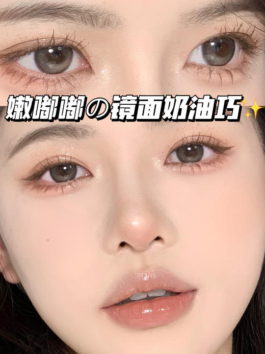 TOMIA燕麦奶茶「含硅水凝胶」年抛型 商品图1