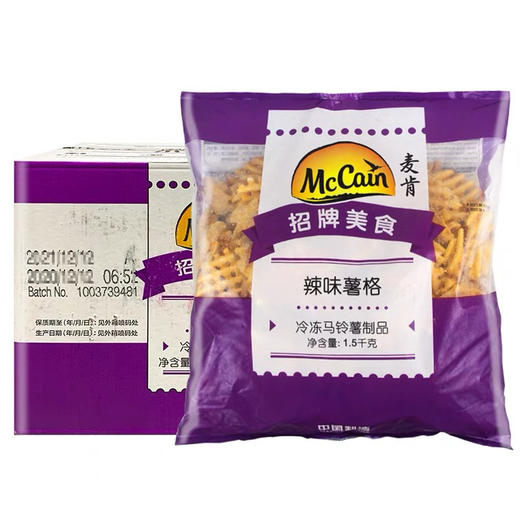 油炸小吃麦肯香辣薯格1.5kg 商品图0
