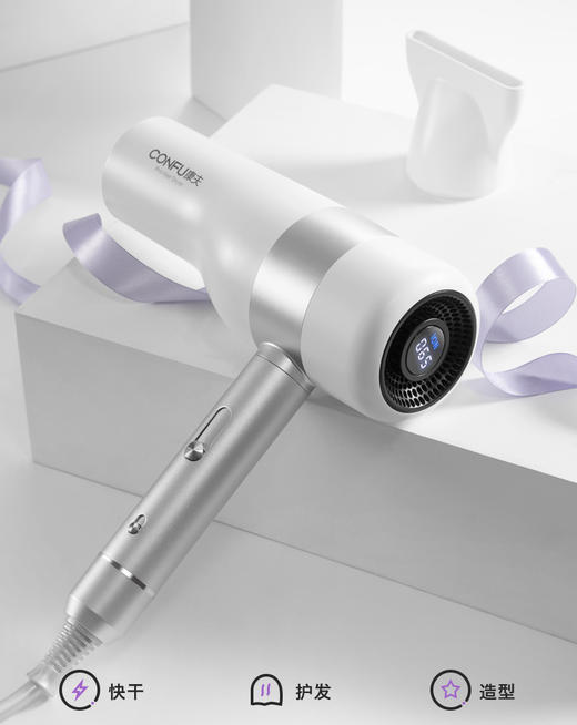 康夫电吹风机家用大功率负离子恒温护发专业发廊造型速干静音风筒 商品图1