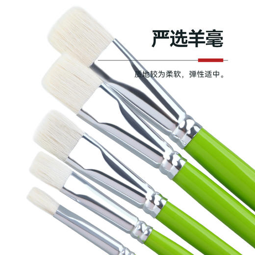 中盛画材281平峰美术水粉画笔羊毫水粉水彩笔羊毛油画套装笔6支装 商品图4