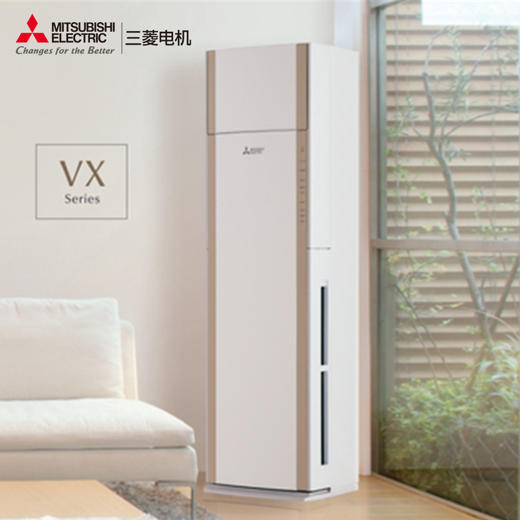 三菱电机VX全直流变频立体送风强劲冷暖柜式空调 2级能效 2.5匹 MFZ-VX60VA 商品图0