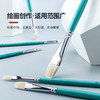 中盛画材水彩水粉油画笔丙烯画笔画画笔羊毛画笔套装油画工具159单套 商品缩略图3
