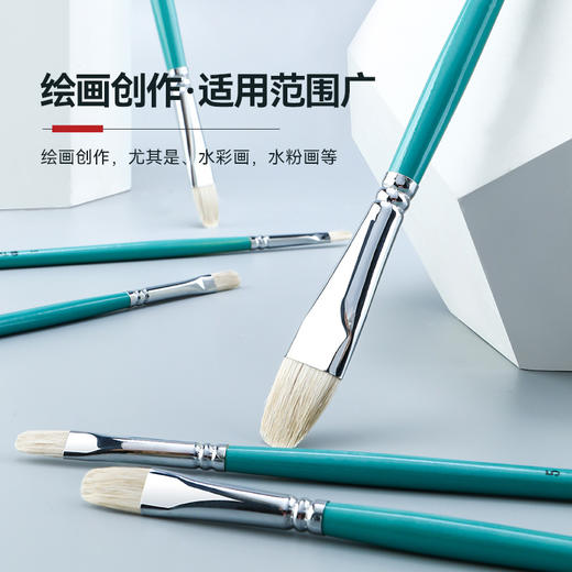 中盛画材水彩水粉油画笔丙烯画笔画画笔羊毛画笔套装油画工具159单套 商品图3