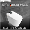 【德国莱恩】智能马桶 智能数显+脚踢冲水A22-608/A22-610 商品缩略图0