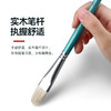 中盛画材水彩水粉油画笔丙烯画笔画画笔羊毛画笔套装油画工具159单套 商品缩略图2