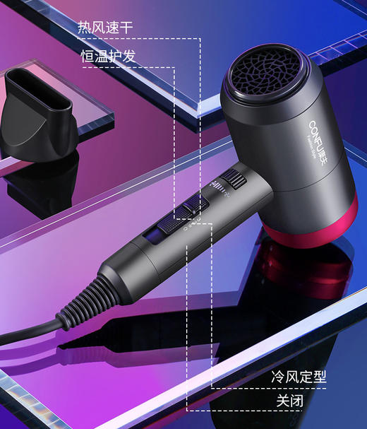 康夫电吹风机家用大风力护发负离子吹风筒大功率低辐射速干不伤发 商品图3