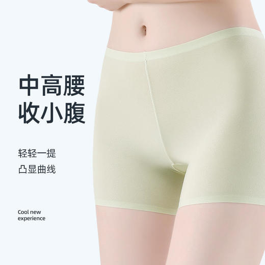 【行走的润肤裤】玻尿酸氧气安全裤轻盈透气薄如蝉翼抑jun玻尿酸底裆无痕不夹臀一裤三穿！ 商品图1
