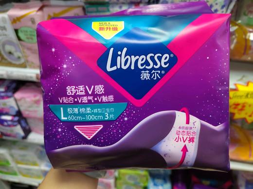 薇尔舒适裤型卫生巾L码3片 商品图0