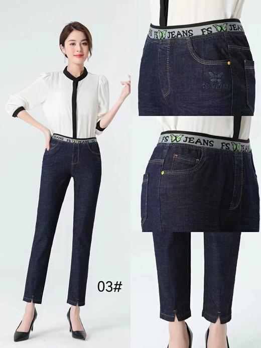 女牛仔九分裤003 商品图0