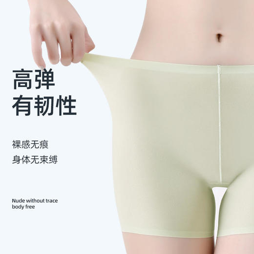 【行走的润肤裤】玻尿酸氧气安全裤轻盈透气薄如蝉翼抑jun玻尿酸底裆无痕不夹臀一裤三穿！ 商品图3