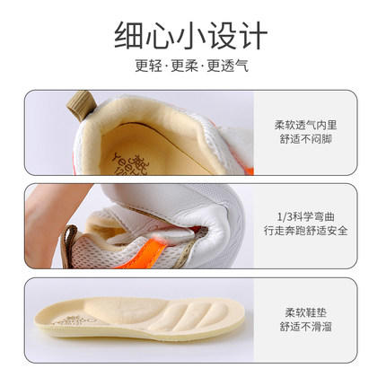 英氏儿童鞋男女宝宝学步鞋防滑软底透气婴儿运动春秋YFXBJ12016A 商品图3