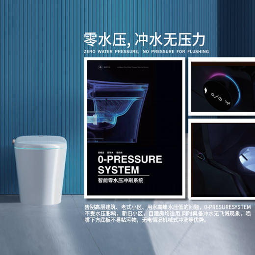 【德国莱恩 】紫外杀菌 脚踢翻圈翻盖 智能马桶A51-622 商品图2