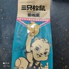 三只松鼠碧根果118克 商品缩略图0