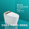 【德国莱恩 】智能马桶 智能数显+脚踢冲水+翻圈翻盖A51-612 商品缩略图1