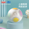 哈哈球音乐跳跳鹿骑马小猪佩奇儿童皮球篮球1-3岁婴幼儿2号足球宝宝拍拍球类玩具 商品缩略图6