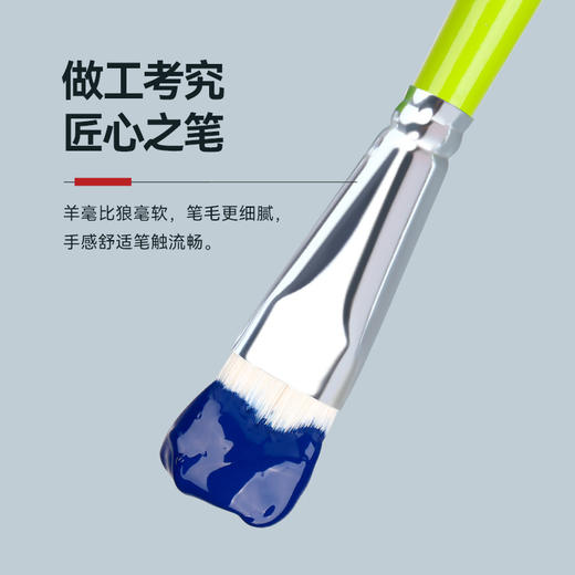 中盛画材281平峰美术水粉画笔羊毫水粉水彩笔羊毛油画套装笔6支装 商品图2