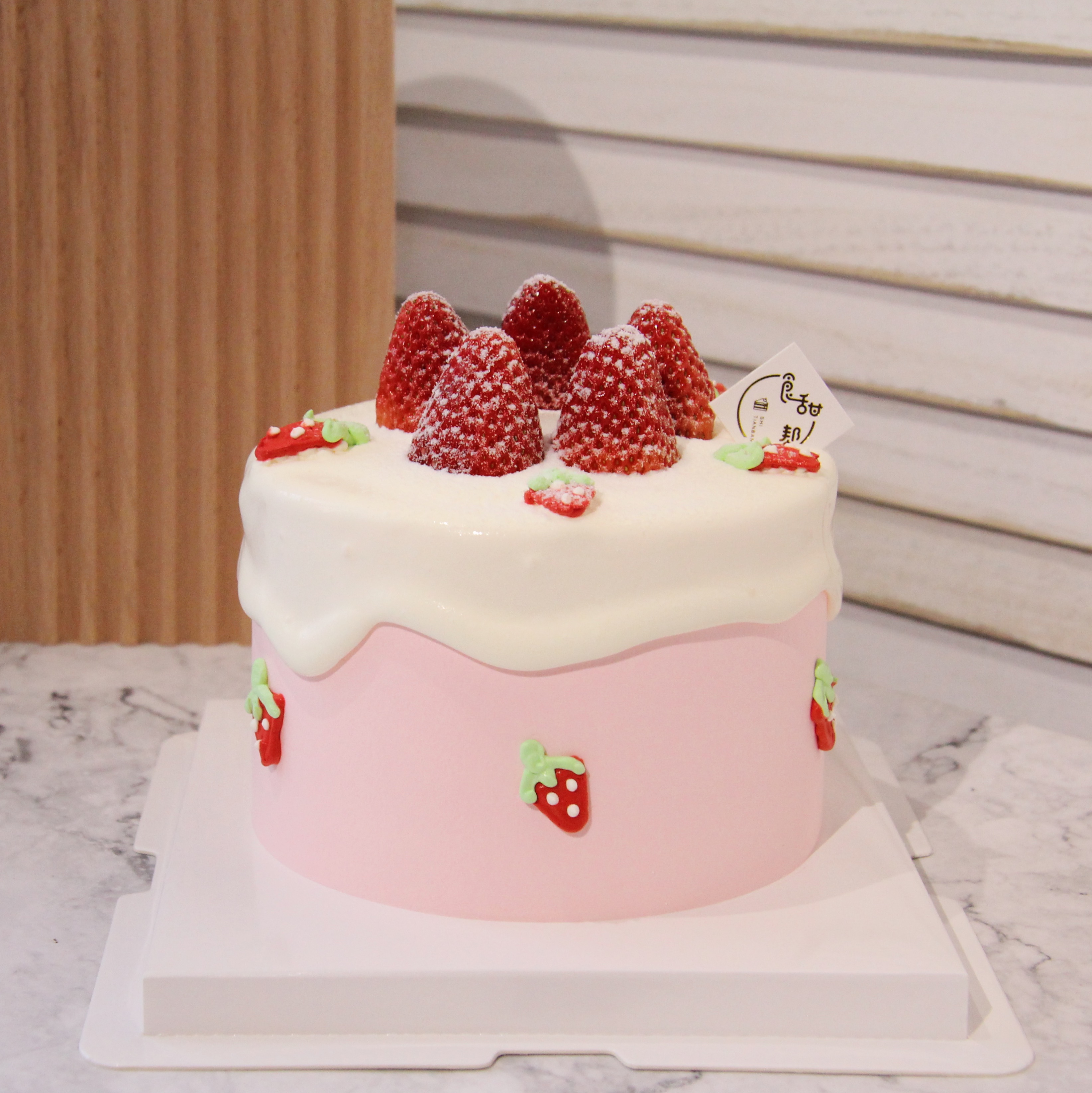 草莓小可爱-（提早5小时预定）