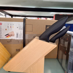 特价.巴拉利尼迈拉河系列陶瓷刀4件套18760-004