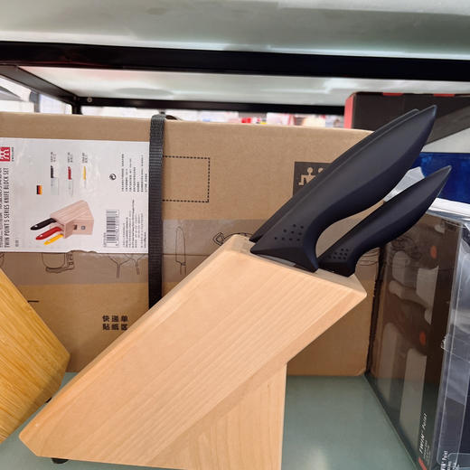 特价.巴拉利尼迈拉河系列陶瓷刀4件套18760-004 商品图0