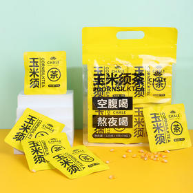 熬夜茶玉米须苦荞麦茶三高