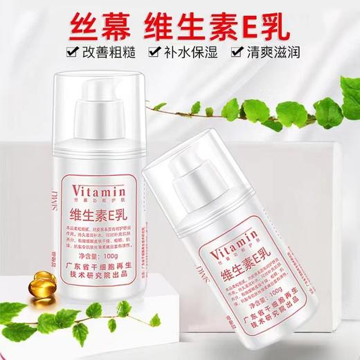 【芦荟+维生素e乳组合】SIMU大罐芦荟胶-Z仓 商品图7