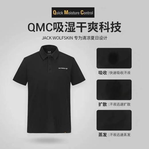 狼爪  男款polo衫 商品图0