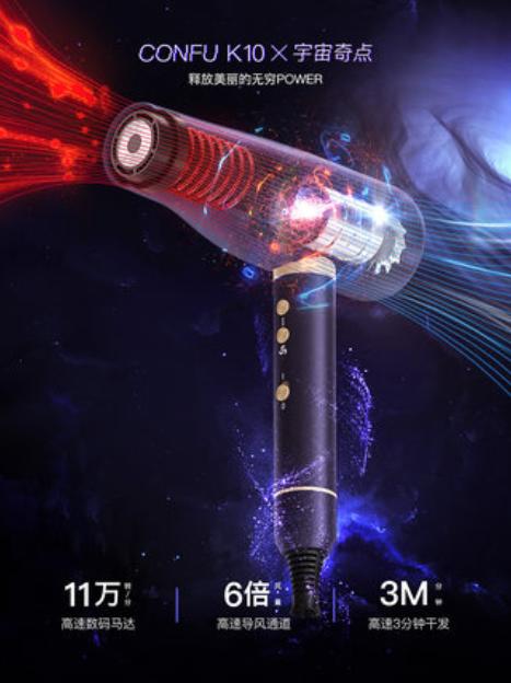 康夫高速吹风机负离子护发家用大功率速干冷热风发型师专用风筒 商品图1