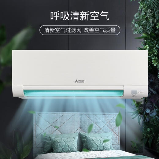三菱电机 1匹 新2级能效 低噪轻音 变频冷暖 空调挂机 MSZ-RY09VA 1匹 商品图1