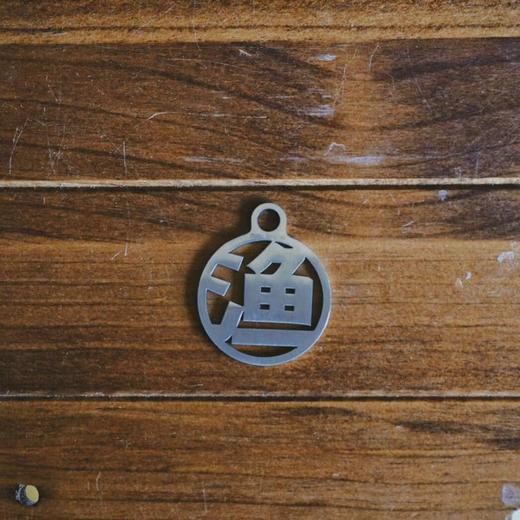 Fake Artist 【渔】圆型M码户外风格化露营配饰 商品图0