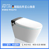 【德国莱恩】智能马桶 零水压冲水+智能显示A31-608 商品缩略图1