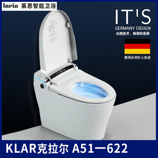 【德国莱恩 】紫外杀菌 脚踢翻圈翻盖 智能马桶A51-622 商品图0