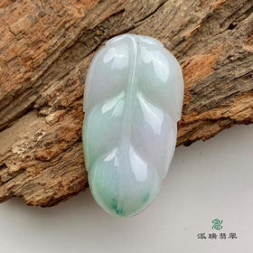 派瑞翡翠 翡翠挂件 糯种 绿色 紫色