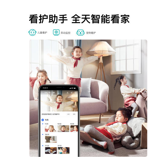 小度智能屏 8S-奥斯卡 商品图3