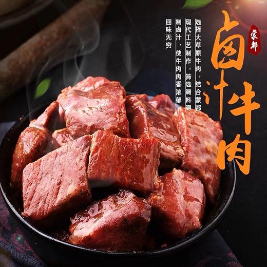蒙都厚切卤牛肉原味42g 商品图2