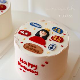 福气 妈妈系列 （提前6小时预订）