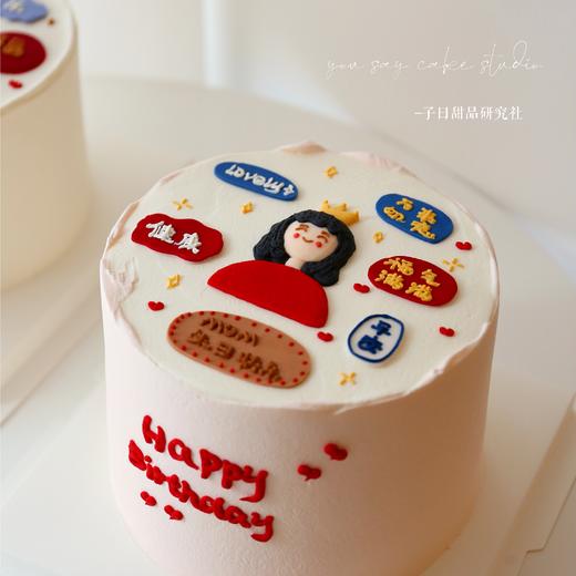 福气 妈妈系列 （提前6小时预订） 商品图0