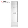 三菱电机 2匹 新1级能效智能控制 变频冷暖柜机 MFZ-XT50VFK（白） 商品缩略图0