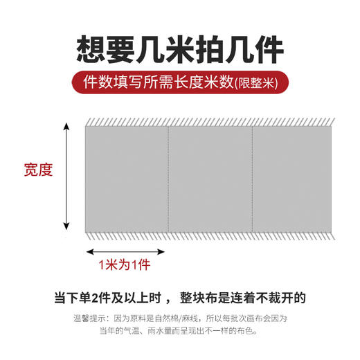 中盛画材 油画布坯布细纹雨露麻画布画布框monet6幅宽170cm 商品图4