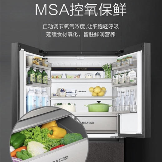 卡萨帝（Casarte）冰箱BCD-520WLCFPAFVAU1 商品图3