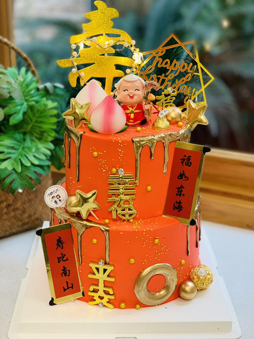 双层寿婆奶油蛋糕 下单前请仔细阅读商品详情 商品图0