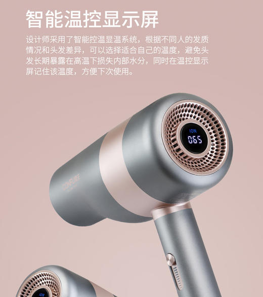 康夫电吹风机K6家用护发大功率负离子不伤发速干发型师专用吹风筒 商品图3