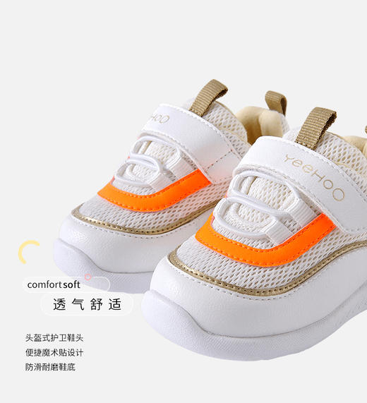 英氏儿童鞋男女宝宝学步鞋防滑软底透气婴儿运动春秋YFXBJ12016A 商品图4