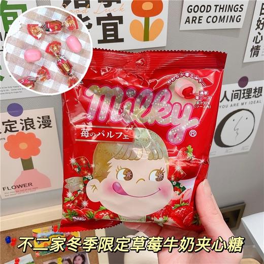日本进口fujiya不二家牛奶糖限定草莓酱夹心软糖15颗零食 商品图6