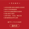 温岭别克迁店 购车享补贴5800元大礼包 商品缩略图2