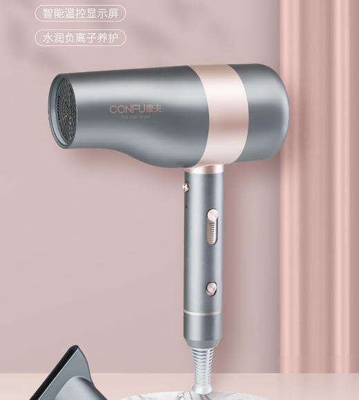 康夫电吹风机K6家用护发大功率负离子不伤发速干发型师专用吹风筒 商品图0