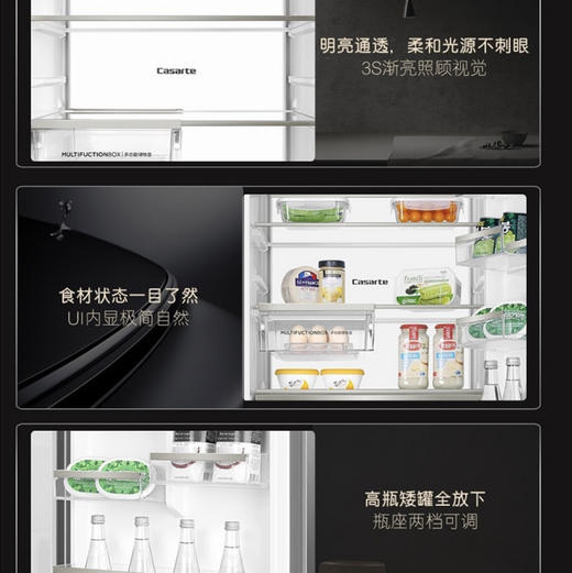 卡萨帝（Casarte）冰箱BCD-386WLCMDM4VAU1 商品图12