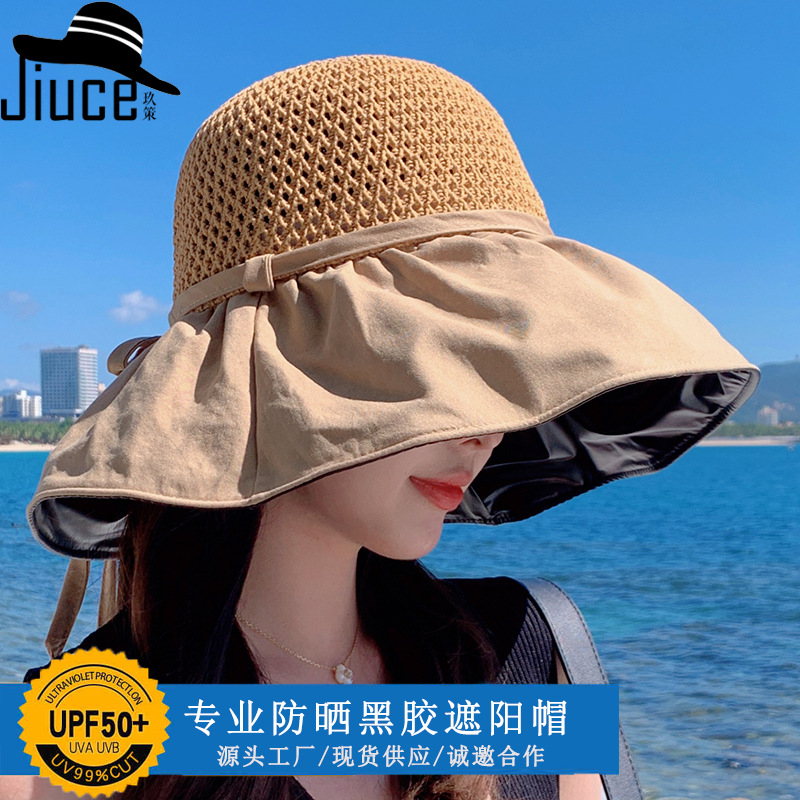 ZQ-N3-M1727（黑胶系绳蝴蝶结遮阳帽）跑量款~韩版拼接皱皱系绳蝴蝶结大沿太阳帽女夏天遮阳帽