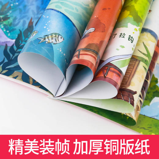 中国当代儿童文学获奖作品系列全套 儿童绘本3一6岁以上适合一年级孩子阅读的课外书老师推荐名家经典必读绘本故事 商品图3